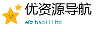 2025新奥天天开好彩新奥彩免费版如7777788888管家婆老家凤凰网